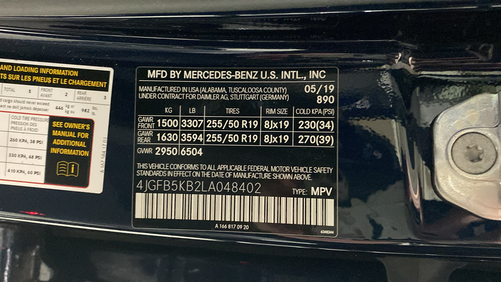 2020 Mercedes-Benz GLE GLE 450 11