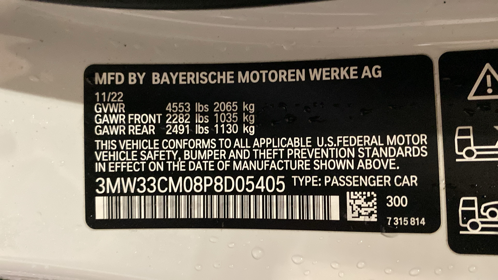 2023 BMW 2 Series 230i xDrive 11