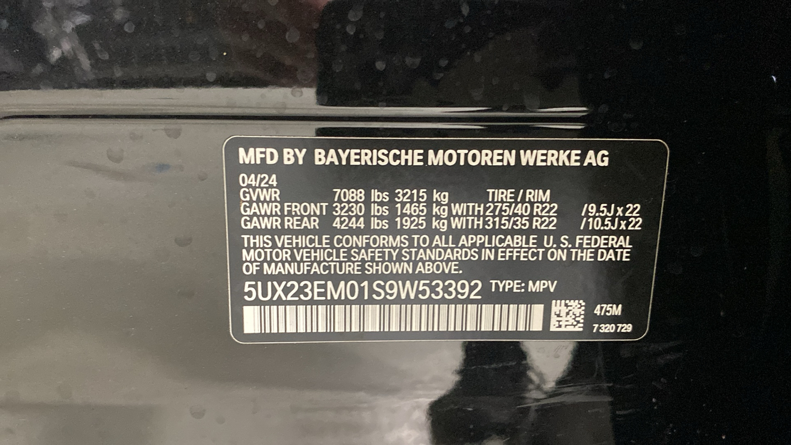 2025 BMW X7 xDrive40i 13