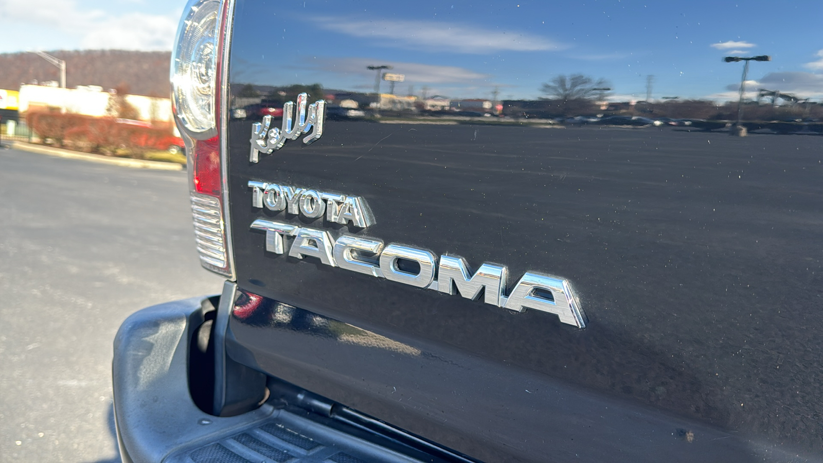 2015 Toyota Tacoma Base 11