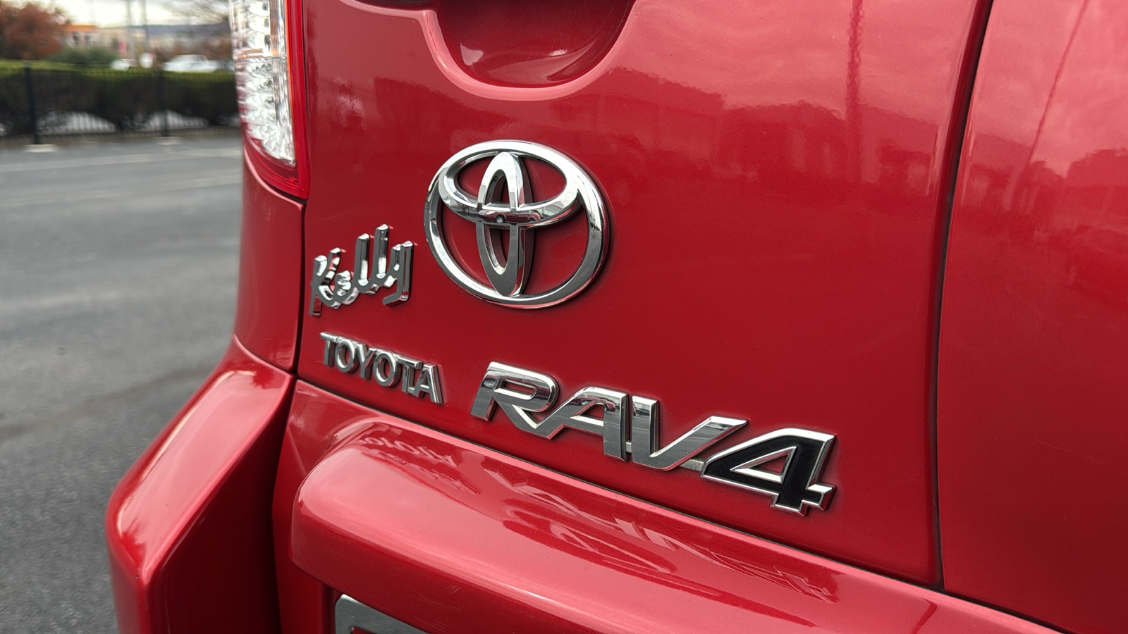 2010 Toyota RAV4 Base 8