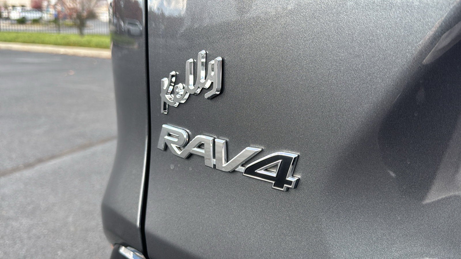 2023 Toyota RAV4 Hybrid XSE 10