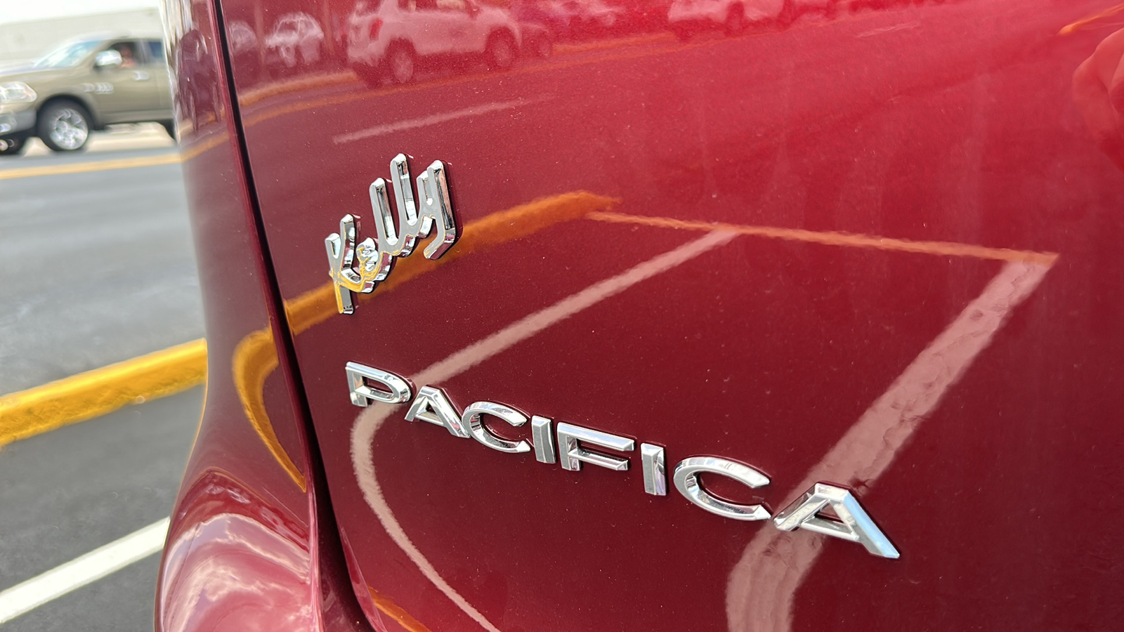 2023 Chrysler Pacifica Hybrid Limited 11