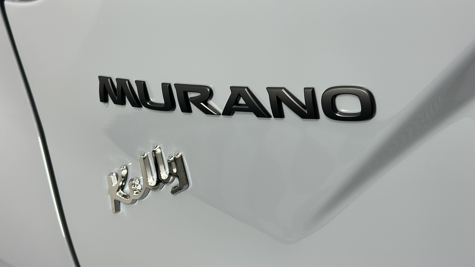 2024 Nissan Murano SV 9