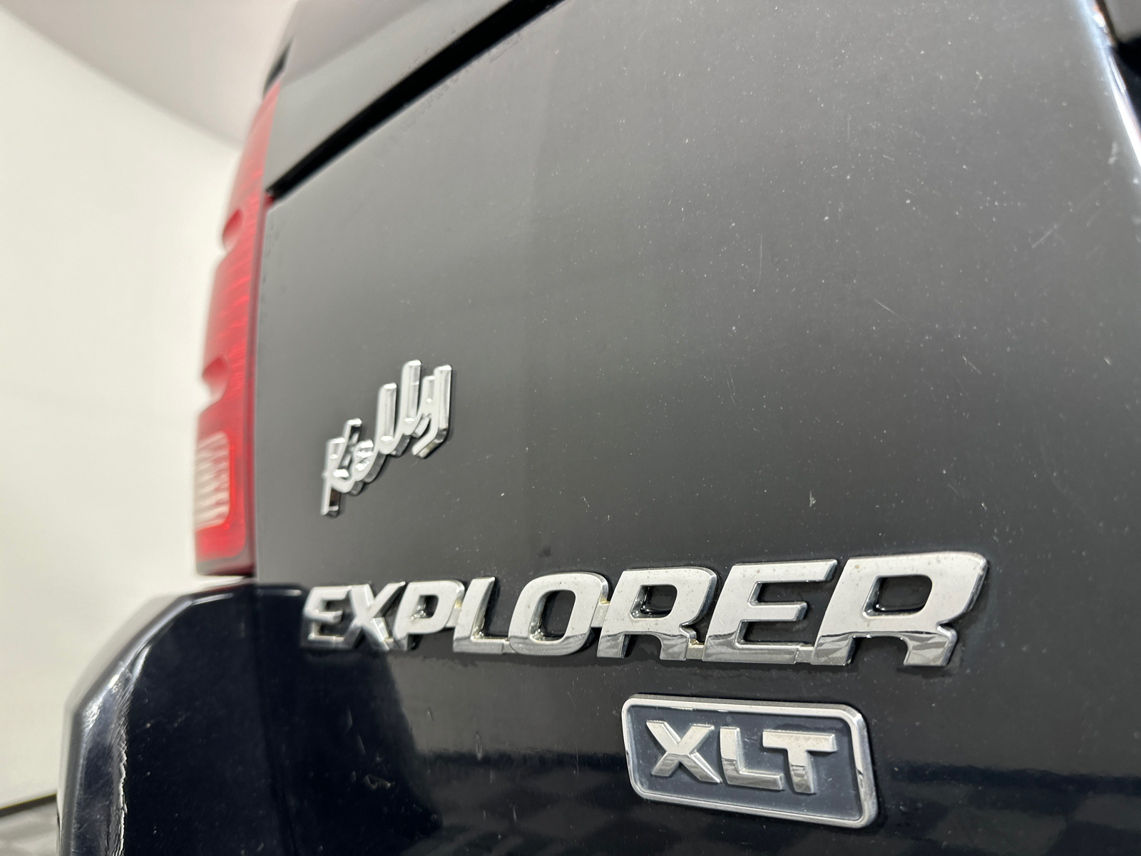 2005 Ford Explorer XLT 9