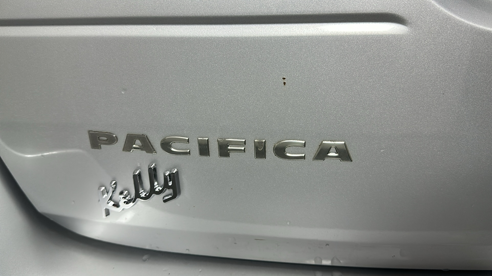 2005 Chrysler Pacifica Base 10