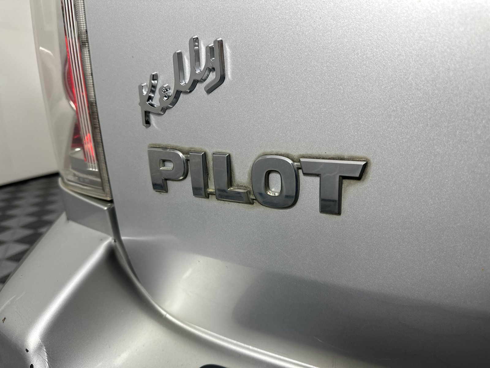 2008 Honda Pilot VP 20