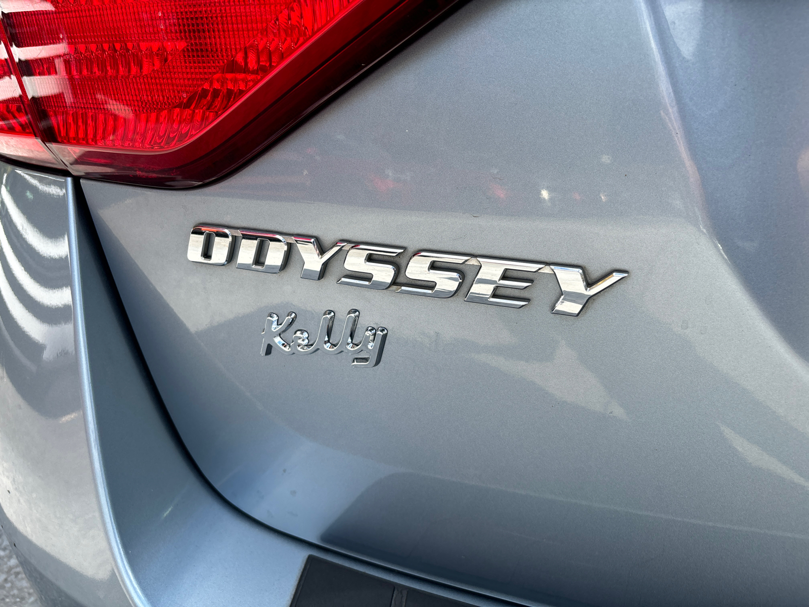 2012 Honda Odyssey EX-L 9